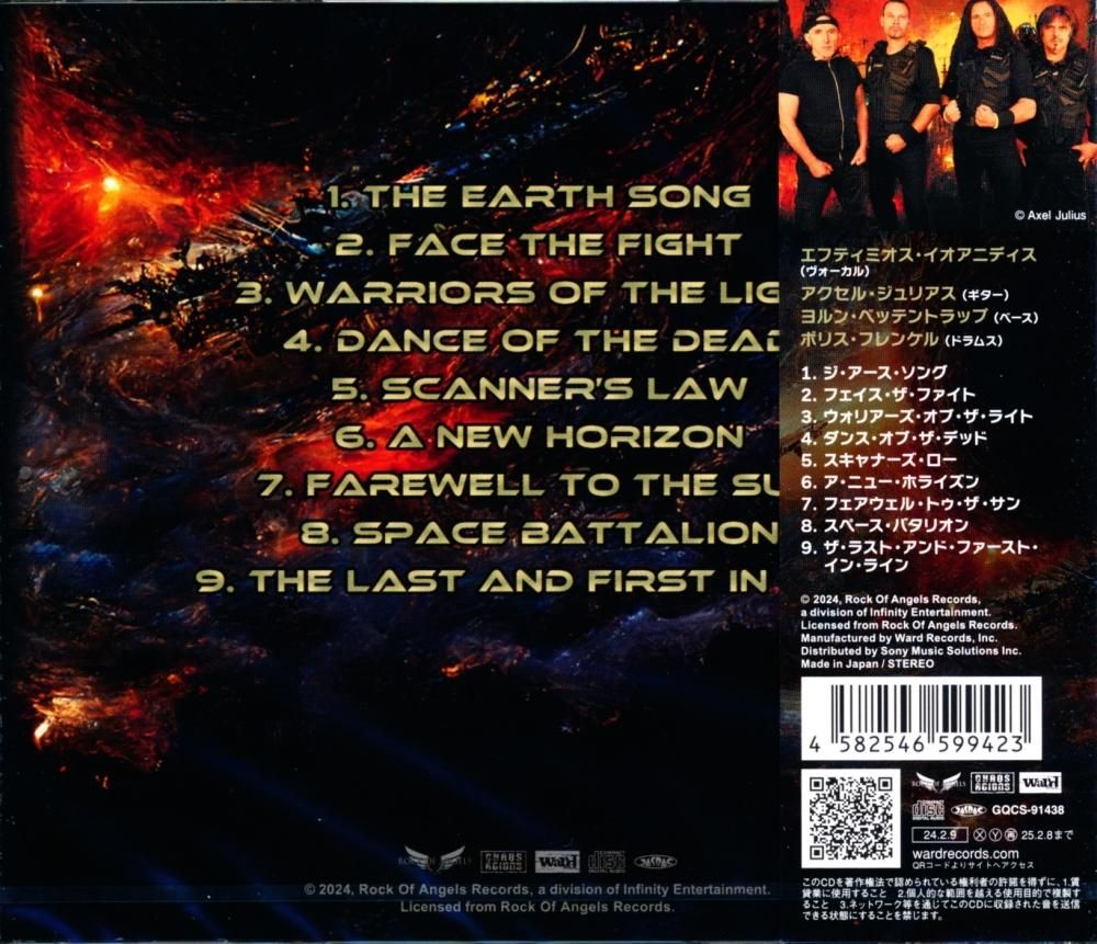 Scanner / The Cosmic Race (CD)