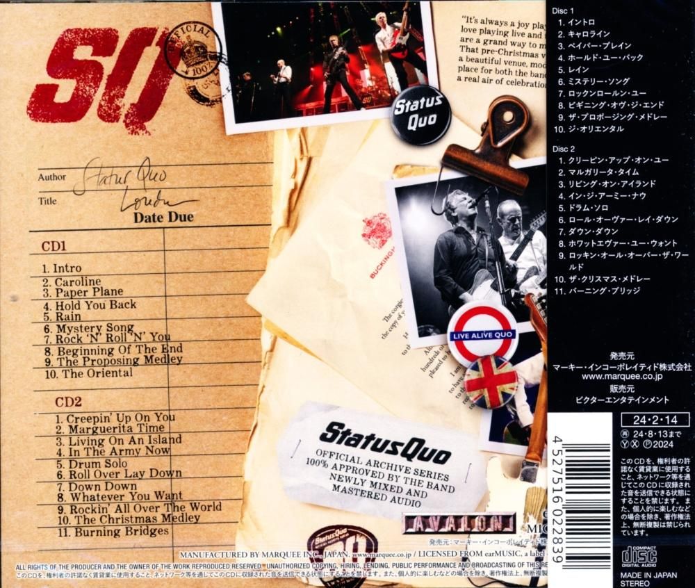 STATUS QUO / Official Archive Series Vol.2 -Live In London Official Archive Series (2 CD)