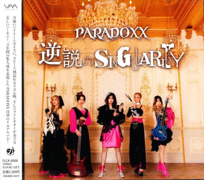 PARADOXX Paradox / Gyakusetsu No Singularity Paradoxical SINGULARITY (1st CD)