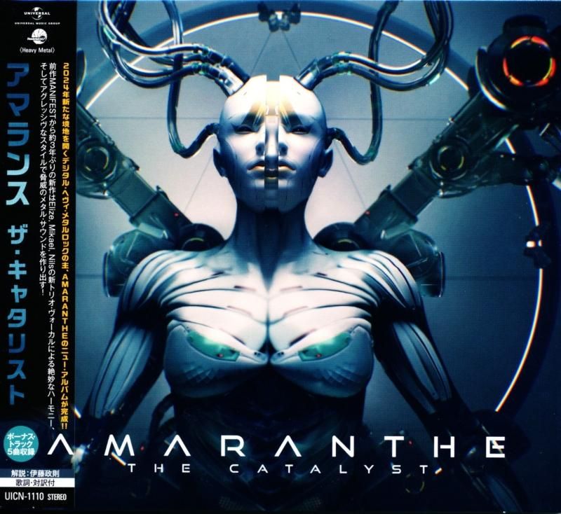 AMARANTHE / THE CATALYST (CD)