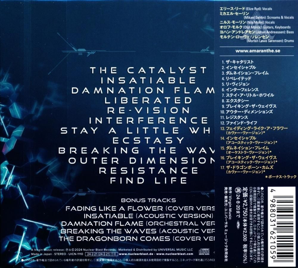 AMARANTHE / THE CATALYST (CD)