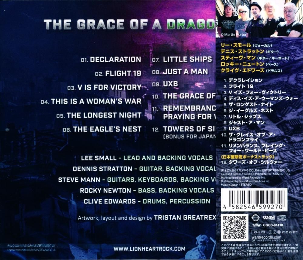 Lionheart / The Grace Of A Dragonfly (CD)