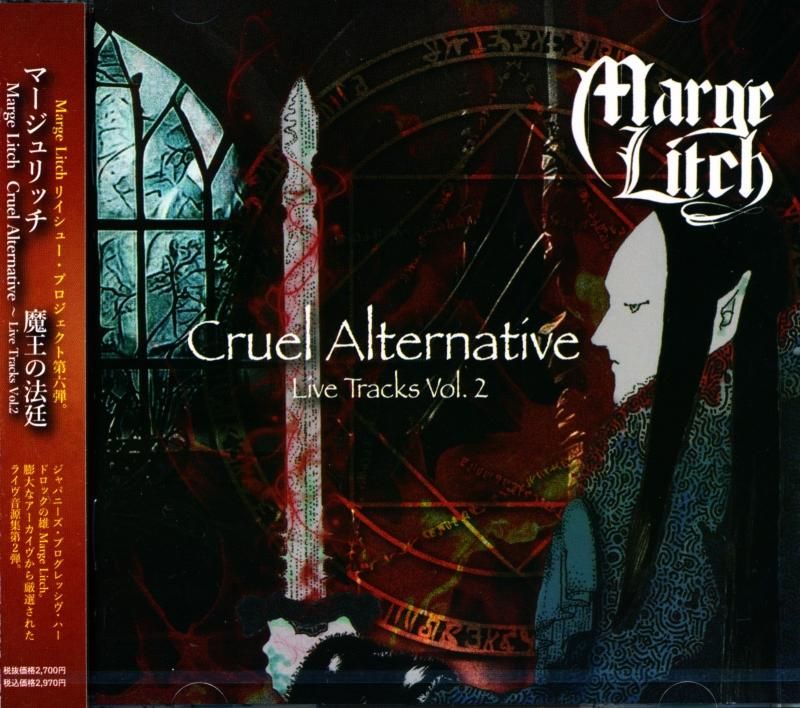 MARGE LITCH Marge Rich / Cruel Alternative - Live Tracks Vol,2 The Devil's Court ~ Live Tracks Volume Two (CD)