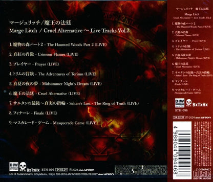 MARGE LITCH Marge Rich / Cruel Alternative - Live Tracks Vol,2 The Devil's Court ~ Live Tracks Volume Two (CD)