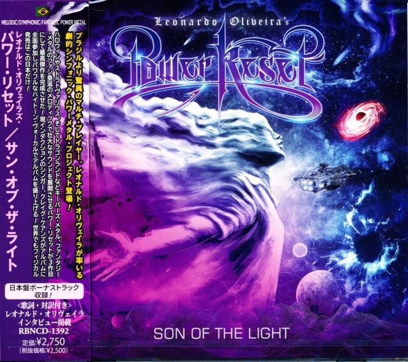 Leonardo Oliveira’s Power Reset / Son of The Light (CD)