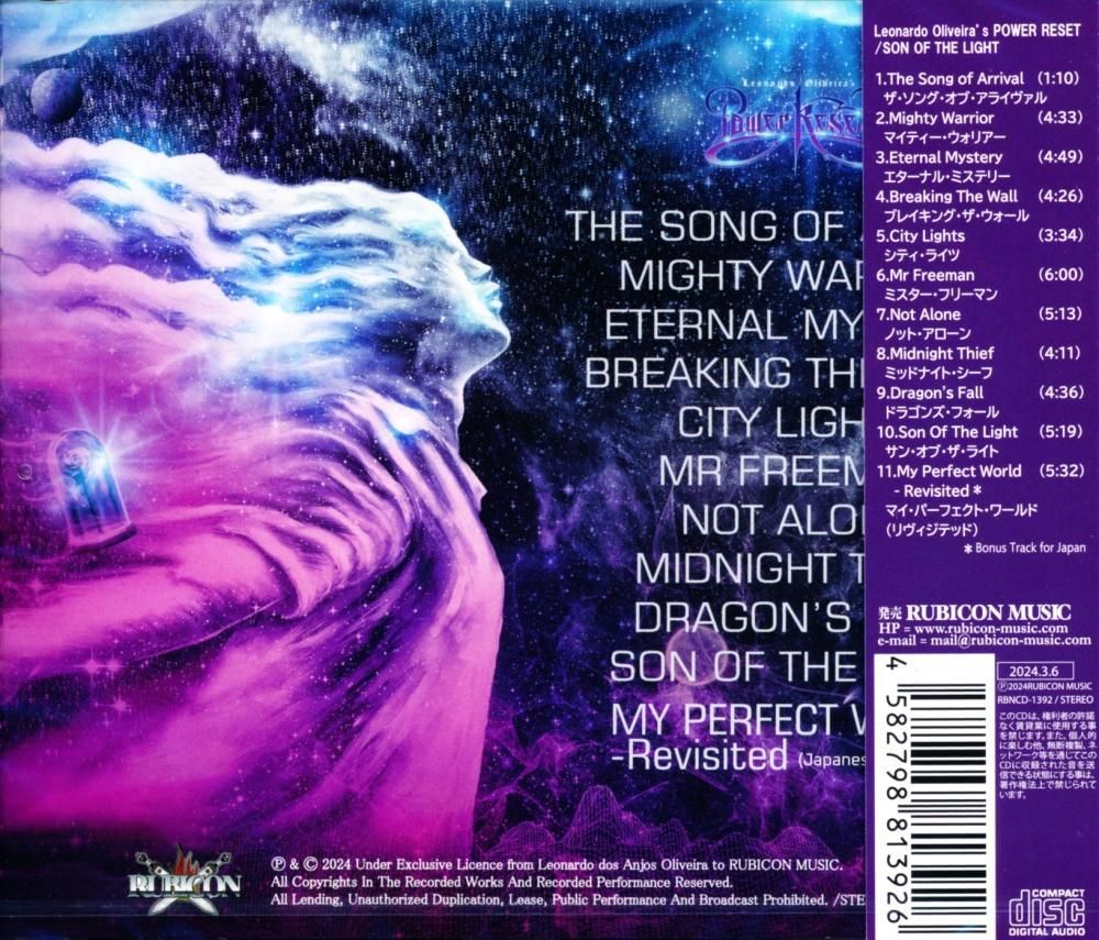 Leonardo Oliveira’s Power Reset / Son of The Light (CD)