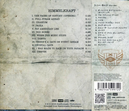 Himmelkraft / Himmelkraft (CD)