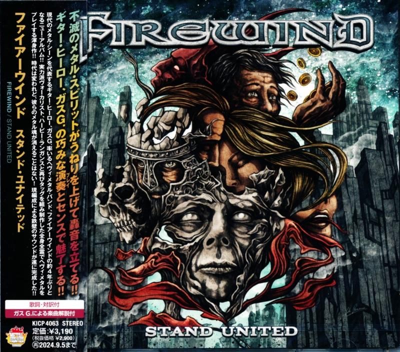 Firewind / Stand United (CD)