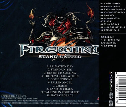 Firewind / Stand United (CD)