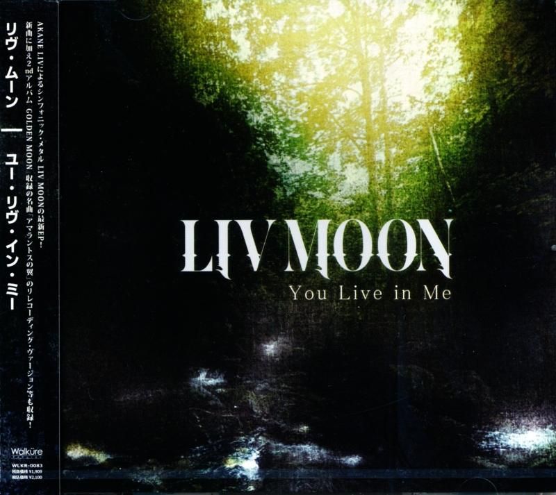 LIV MOON / You Live in Me (CD)