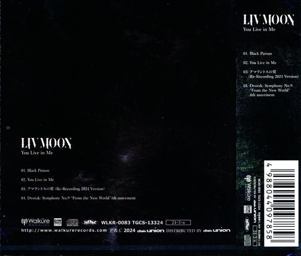 LIV MOON / You Live in Me (CD)