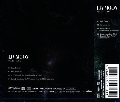 LIV MOON / You Live in Me (CD)