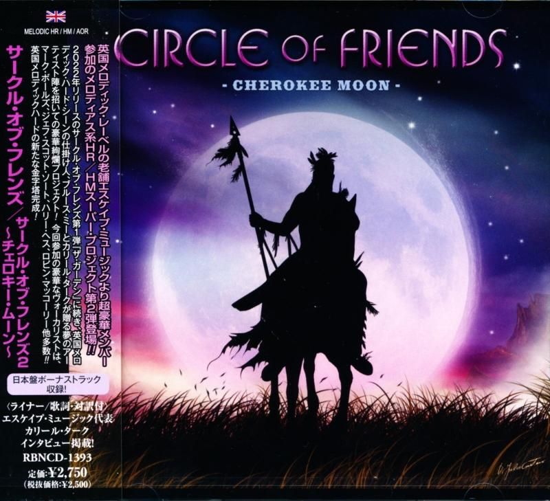 CIRCLE OF FRIENDS / Cherokee Moon Circle of Friends 2 ~Cherokee Moon~ (CD)