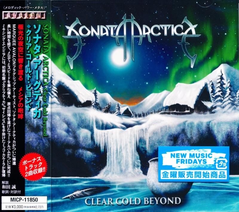 Sonata Arctica Clear Cold Beyond (CD)