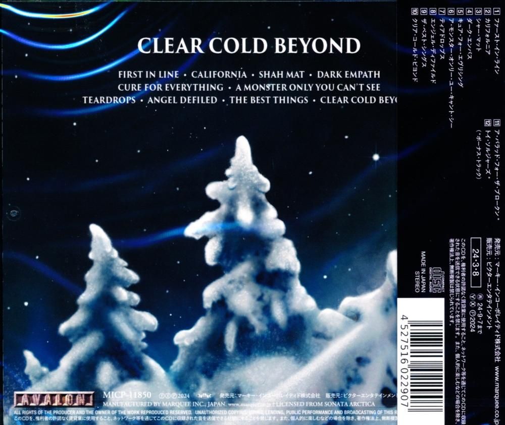 Sonata Arctica Clear Cold Beyond (CD)