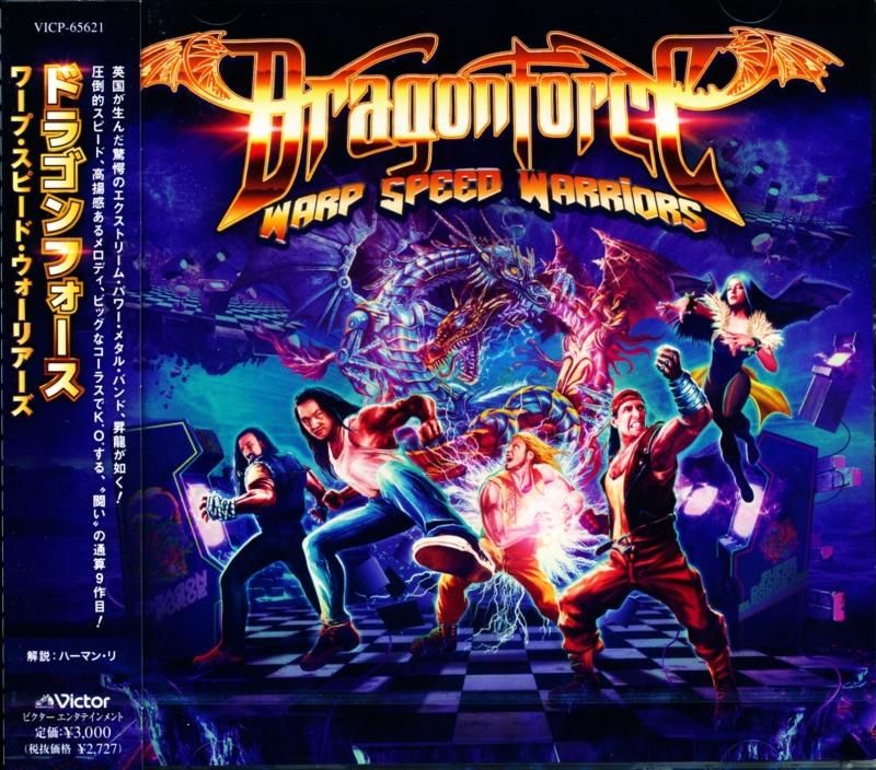 DragonForce Dragon Force / Warp Speed ​​Warriors Warp Speed ​​Warriors (CD)