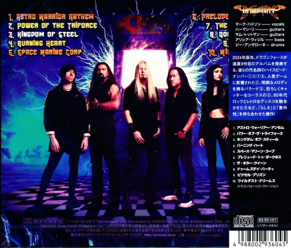DragonForce Dragon Force / Warp Speed ​​Warriors Warp Speed ​​Warriors (CD)