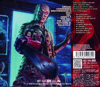Aborted / Vault Of Horrors (CD)