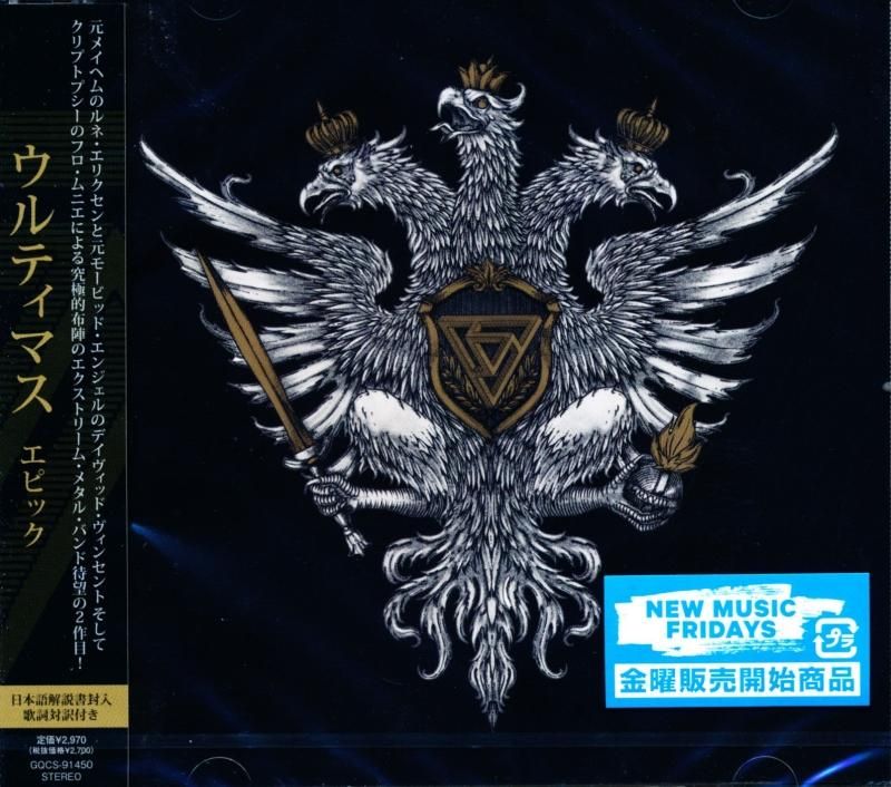 Ultimas Vltimas / Epic (CD)