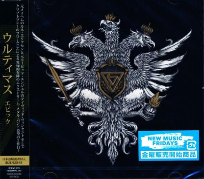 Ultimas Vltimas / Epic (CD)