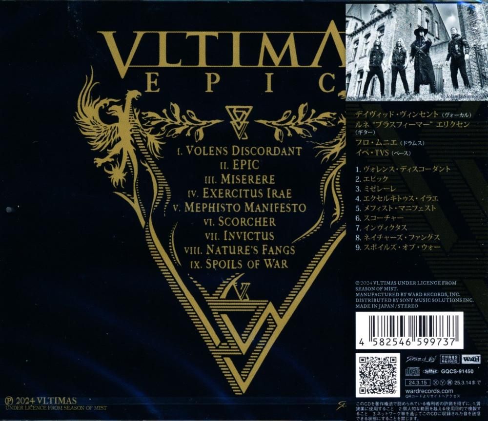 Ultimas Vltimas / Epic (CD)