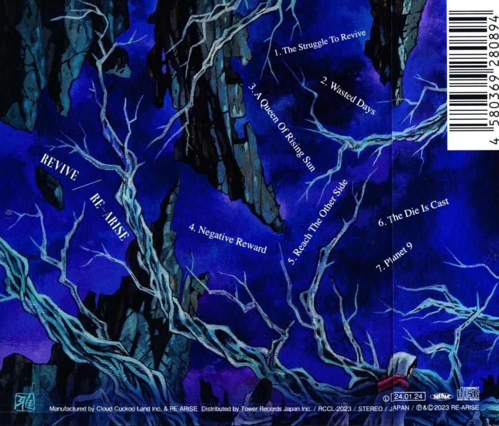 RE-ARISE / REVIVE (CD)