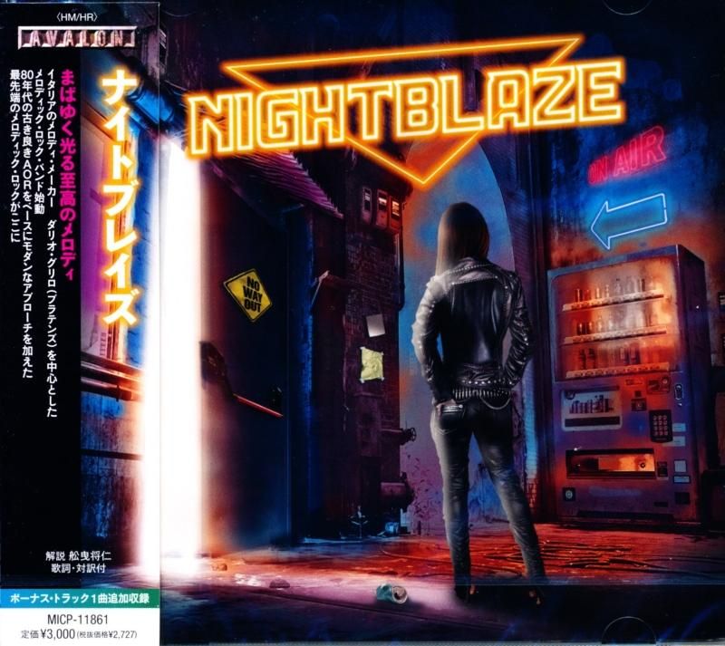 Nightblaze / Nightblaze (CD)