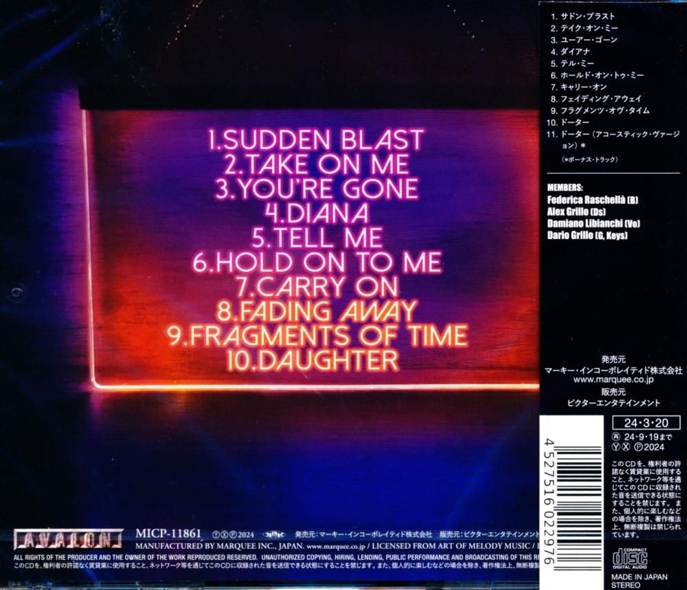 Nightblaze / Nightblaze (CD)