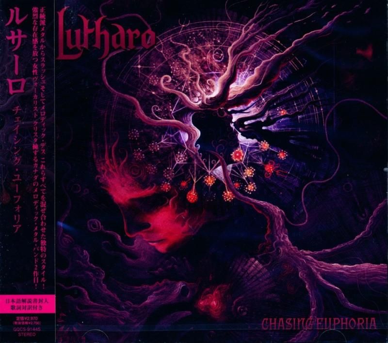 Lutharo / Chasing Euphoria (CD)