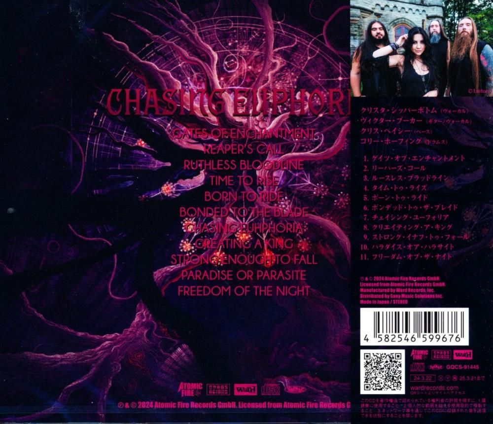 Lutharo / Chasing Euphoria (CD)