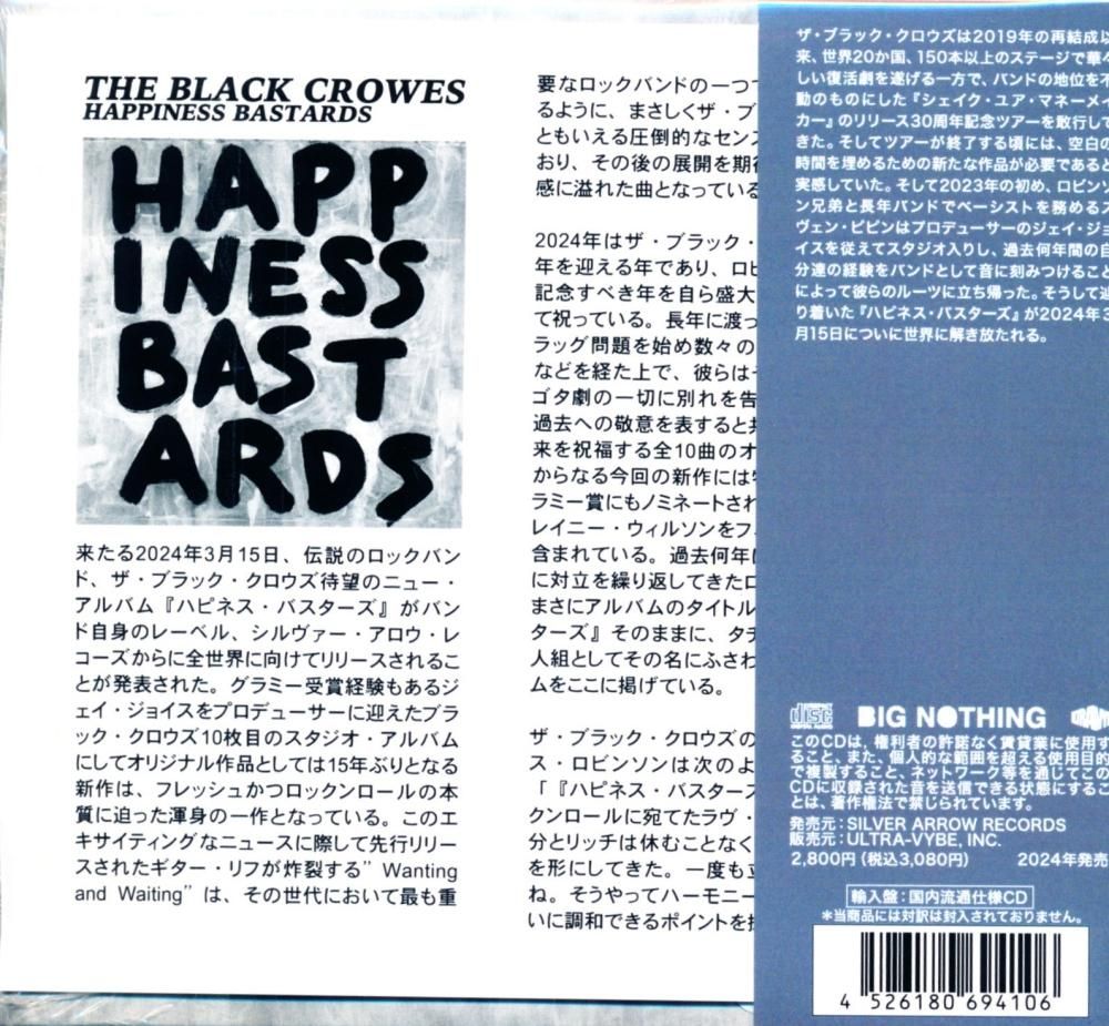 THE BLACK CROWES / Happiness Bastards (Imported domestic version CD)