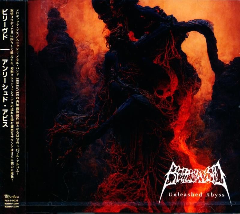 BEREAVED / Unleashed Abyss (CD) 3rd