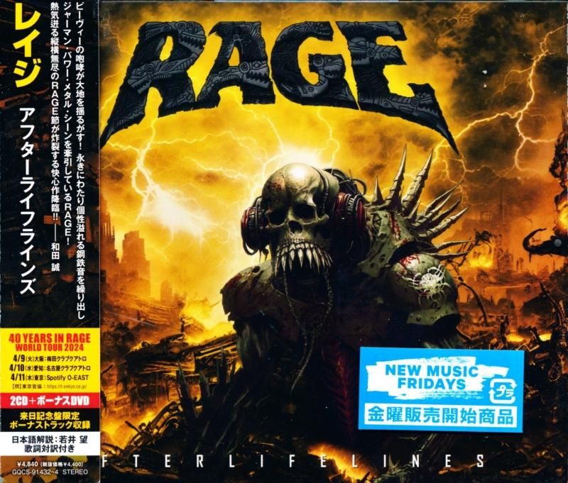 RAGE / Afterlifelines (Japan commemorative edition 2CD + bonus DVD)