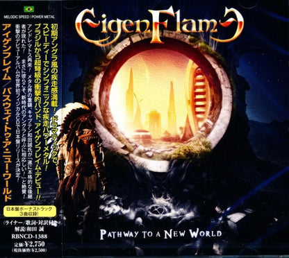 EIGENFLAME / Pathway To A New World (CD)