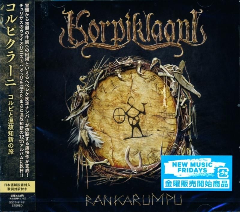 Korpiklaani / Korpi and a journey of learning from the past and new (CD)