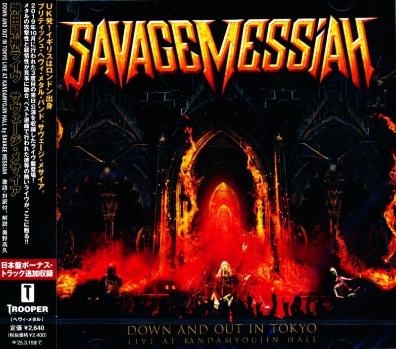 SAVAGE MESSIAH / Down & Out In Tokyo Live At Kandamyojin Hall Live (CD)