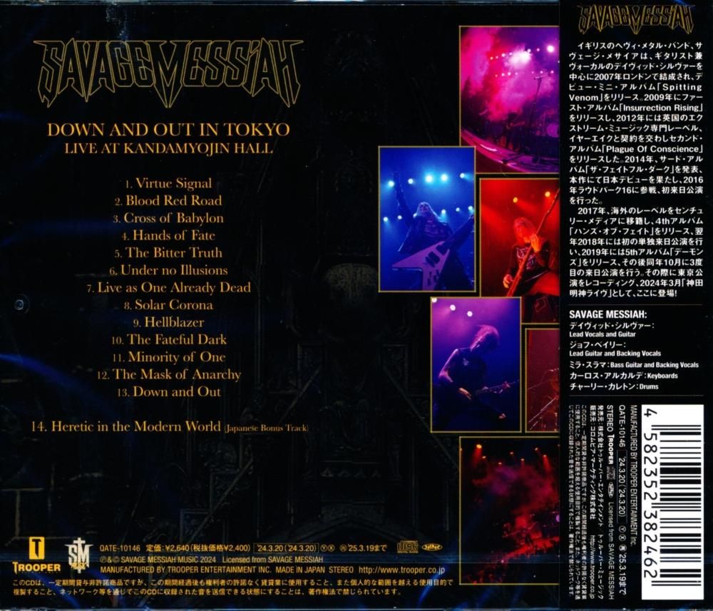 SAVAGE MESSIAH / Down & Out In Tokyo Live At Kandamyojin Hall Live (CD)