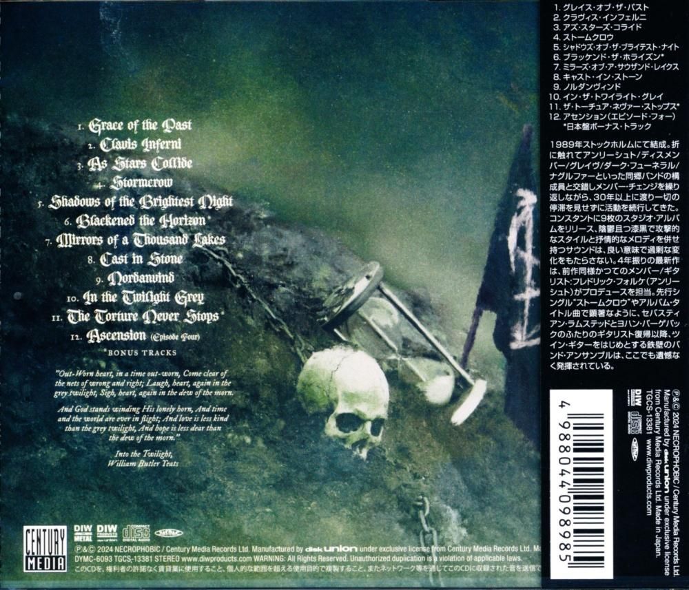 Necrophobic / In The Twilight Gray (CD)