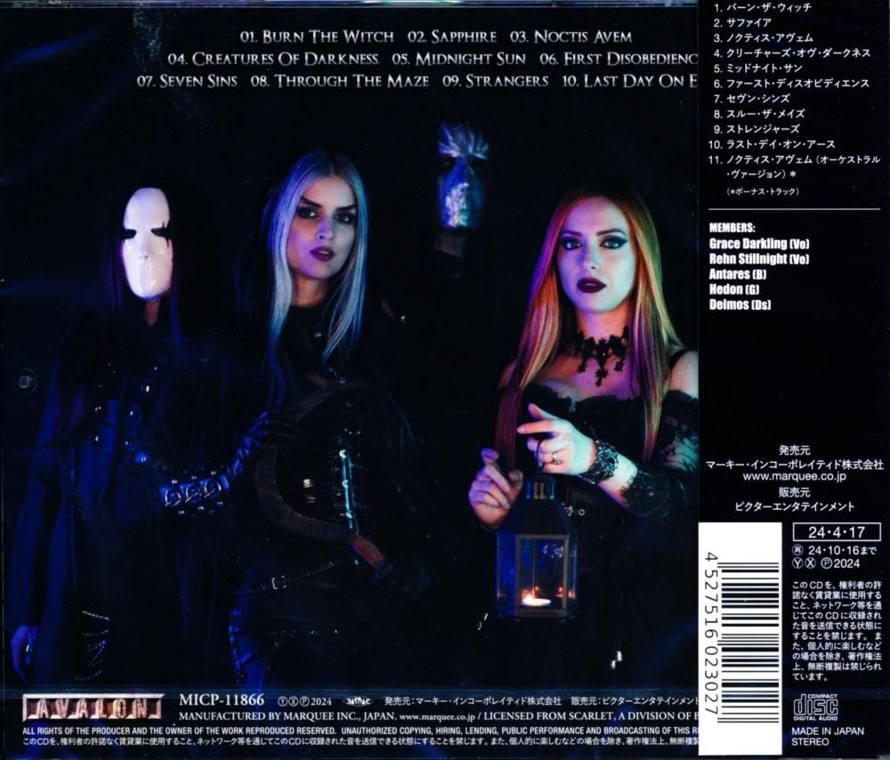 Nocturna / Of Sorcery And Darkness (CD)