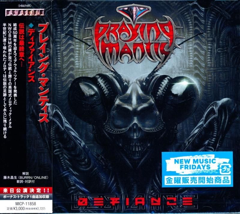 PRAYING MANTIS / Defiance (CD)
