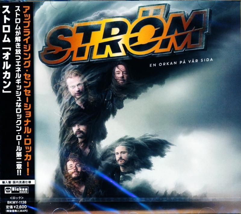 STRÖM / En Orkan På Vår Sida |(CD)