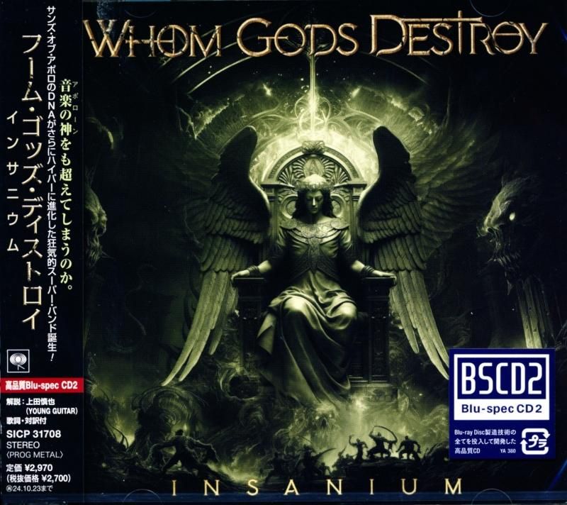 Whom Gods Destroy / Insamnium (Blu-spec CD2)