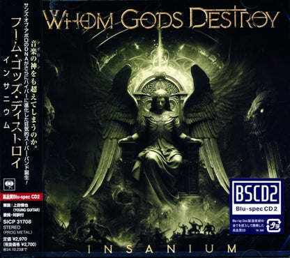 Whom Gods Destroy / Insamnium (Blu-spec CD2)