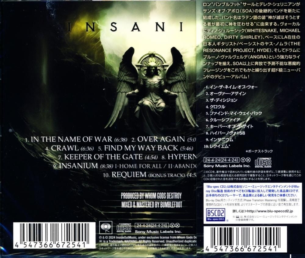 Whom Gods Destroy / Insamnium (Blu-spec CD2)