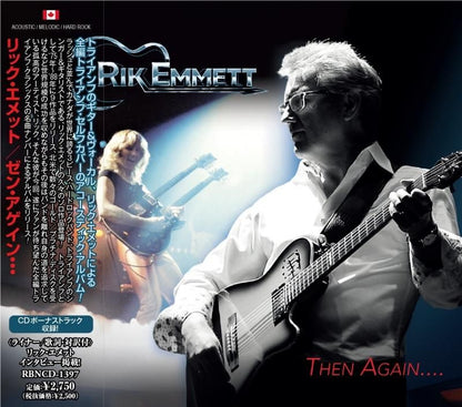 RIK EMMETT / Then Again… Then Again… (CD)