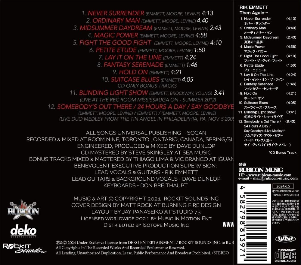 RIK EMMETT / Then Again… Then Again… (CD)