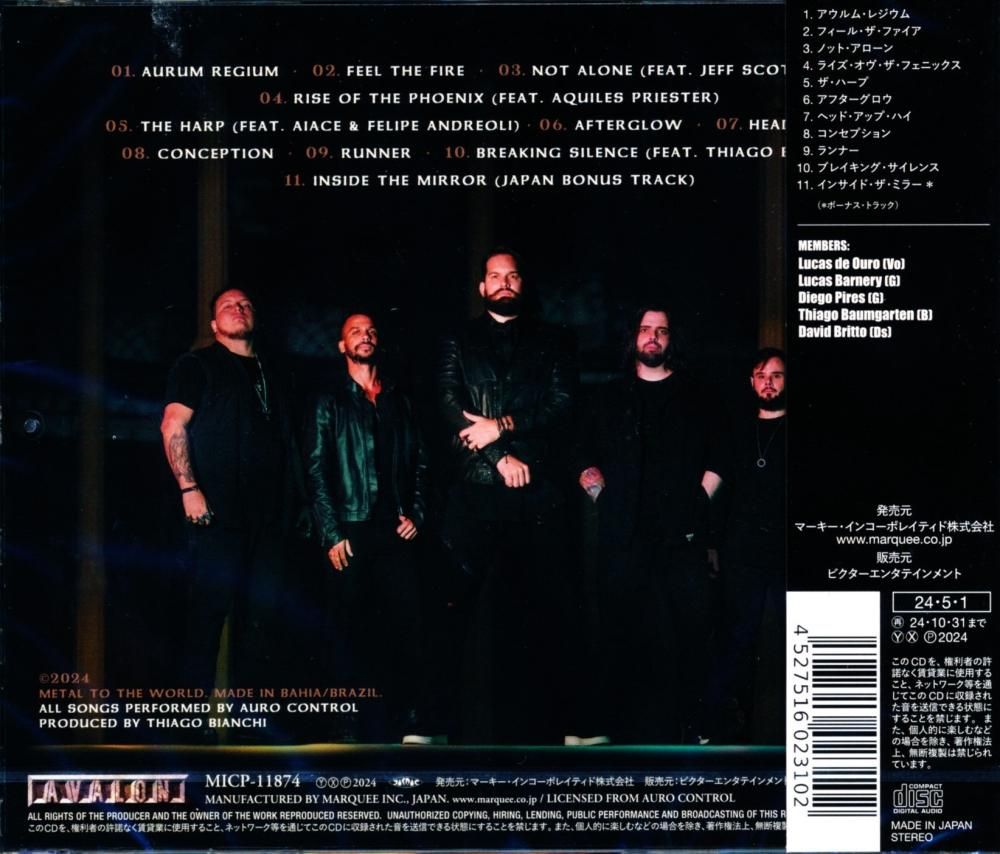 Auro Control / Harp The Harp (CD)