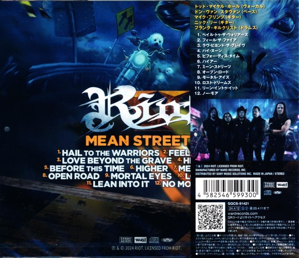 Riot / Mean Streets (Regular Edition CD)