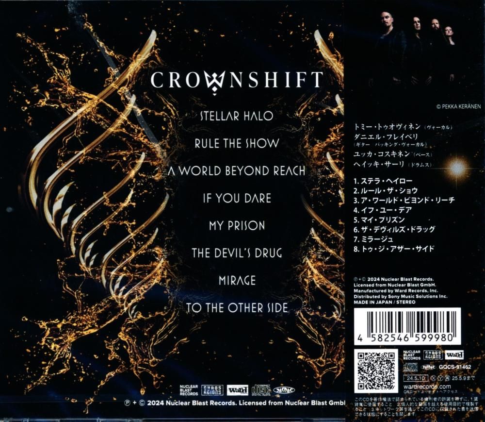 Crownshift / Crownshift (CD)