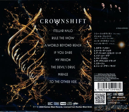 Crownshift / Crownshift (CD)